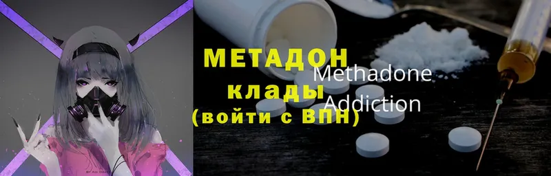 МЕГА зеркало  наркошоп  Гулькевичи  Метадон VHQ 